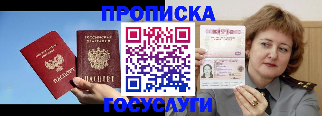 временная регистрация адрес в Щиграх